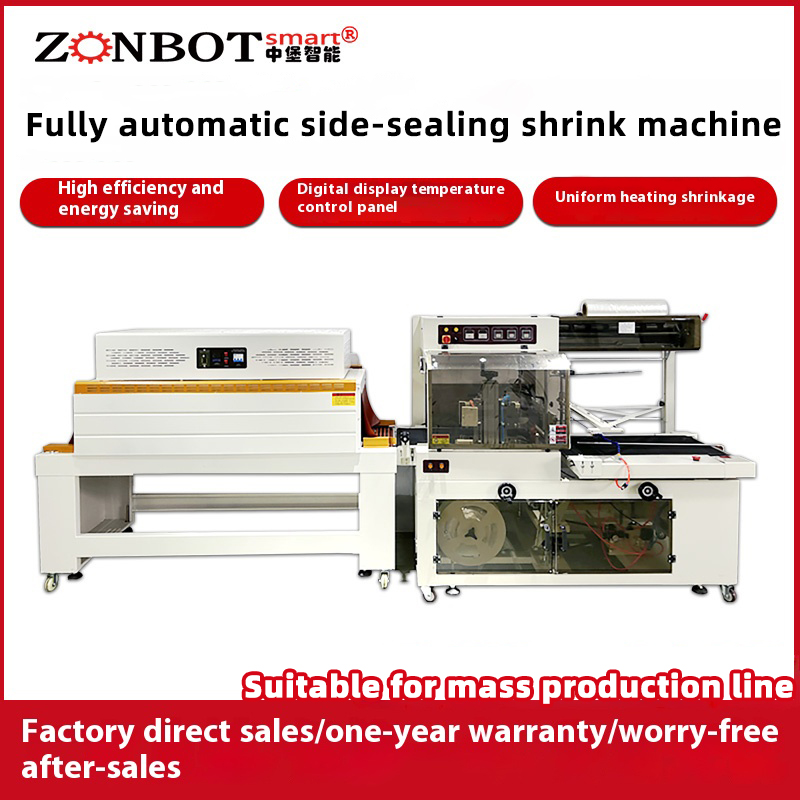 The fully automatic side-sealing shrink packaging machine can perform a series of packaging operations including automatic feeding, film sleeving, sealing and cutting, heat shrinkage, and cooling and shaping without manual intervention.