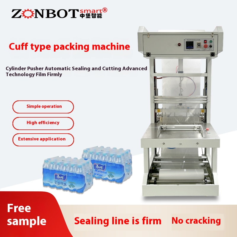 Which material of cuff-type packaging film has better shrinkage effect?