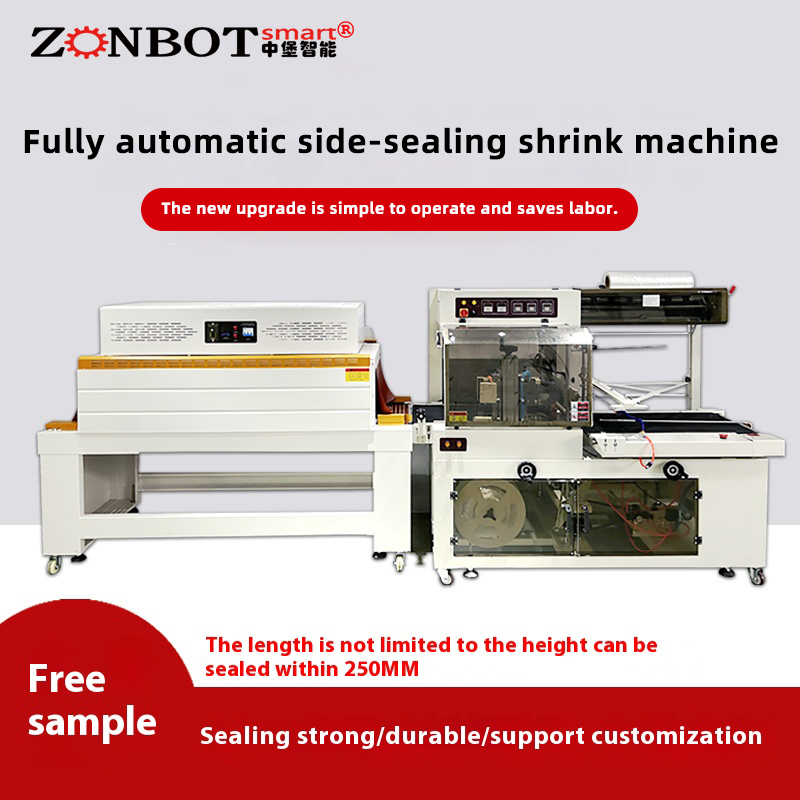 The automatic sealing, cutting and heat shrink packaging machine features high efficiency and automation, and is compatible with production lines.