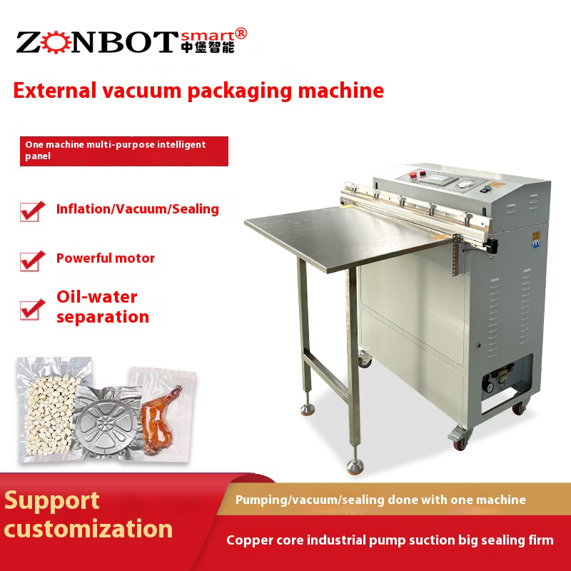 the working efficiency of the external vacuum packaging machine