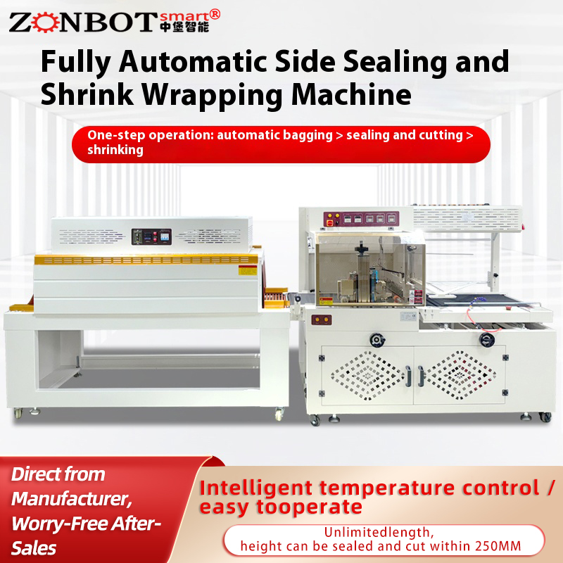 Automatic sealing and cutting heat shrink packaging machine, tableware and cosmetics plastic sealing machine, 550 side sealing machine, heat shrink film shrinking machine