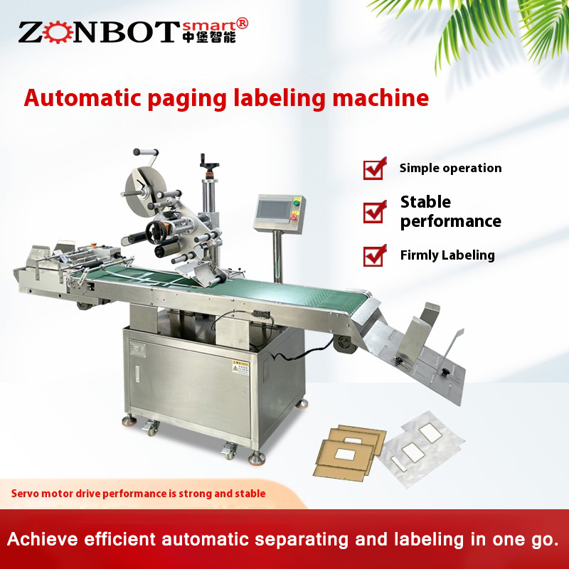 Automatic Sheet-Feeding Top-Surface Labeling Machine - Labeling Machine for PE Bags, Plastic Bags, Cartons, Packaging Boxes and Color Boxes