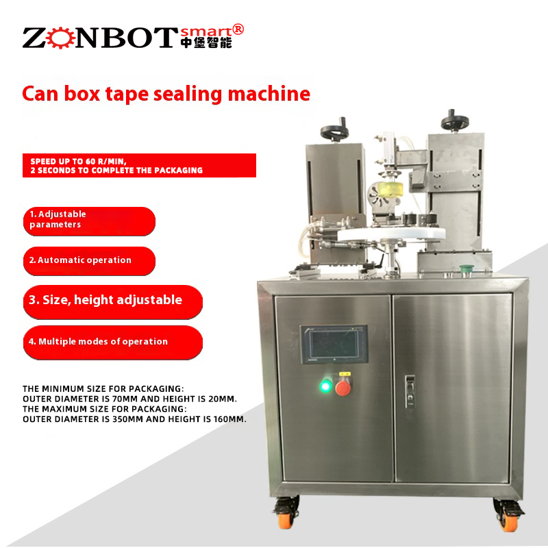 Compared with the traditional manual tape sealing method using hand-held tools, the can and box tape sealing machine has significant advantages in efficiency, quality, and cost.