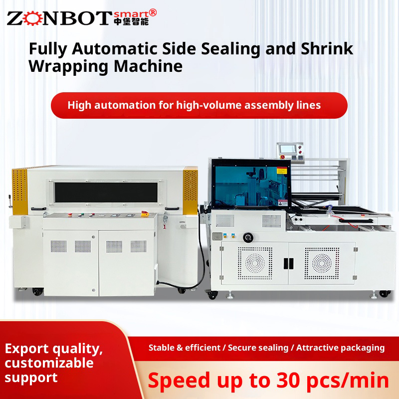 Fully Automatic Side-Seal Laminating Heat Shrink Packaging Machine。