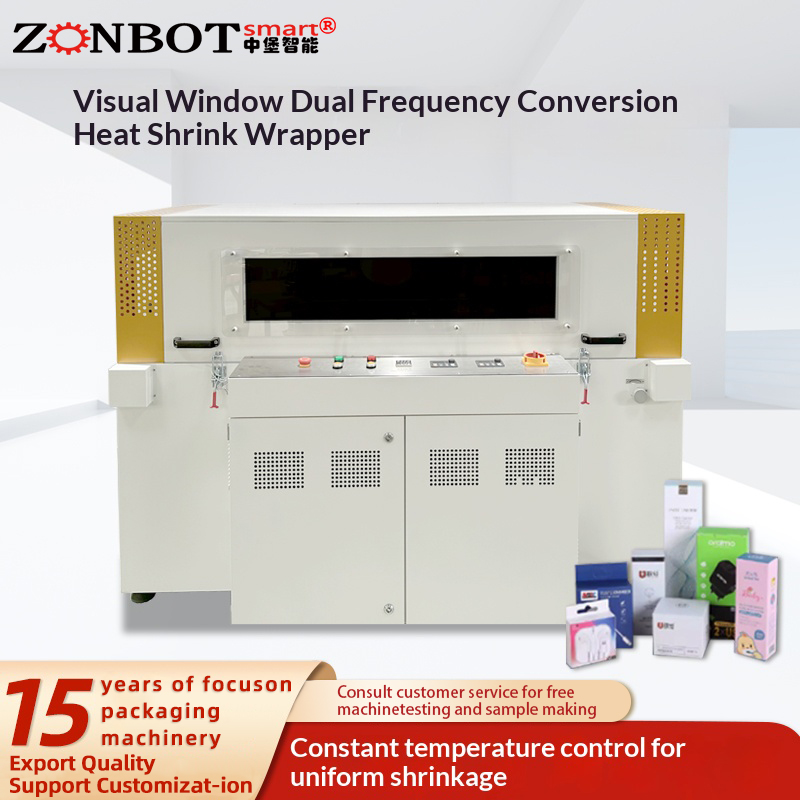 Visual Dual-Inverter Heat Shrink Machine: Precise Temperature Control & Uniform Shrinkage