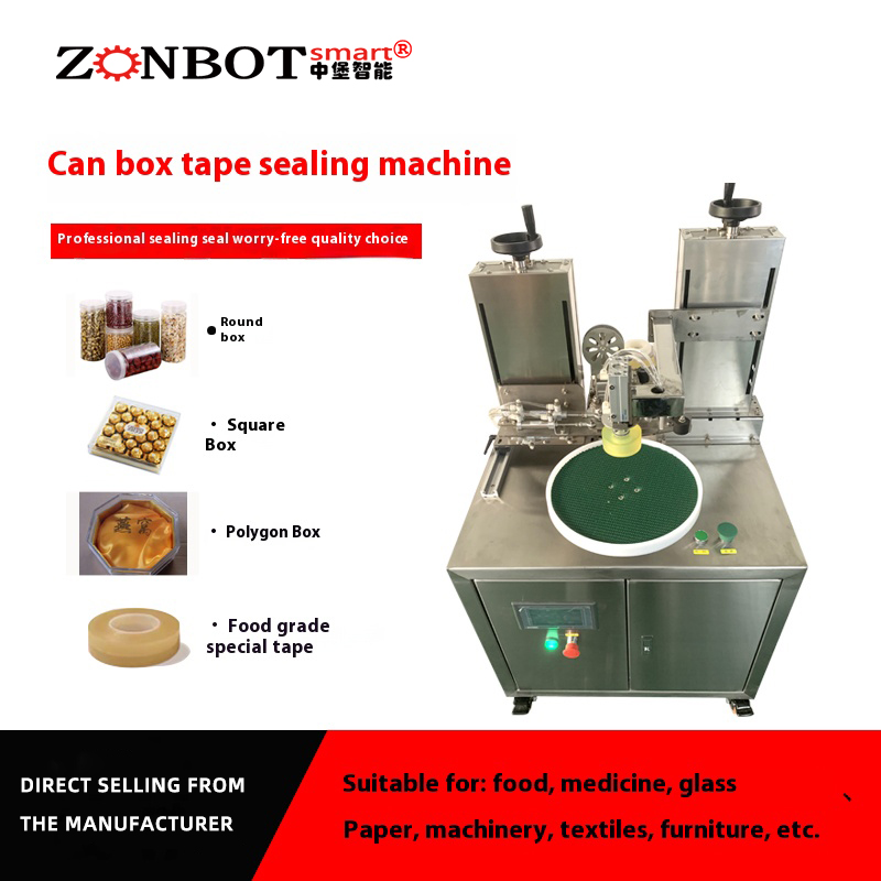 The can and box tape wrapping machine serves as the core equipment for automated sealing and packaging of can and box products, boasting high efficiency, stability and versatility.