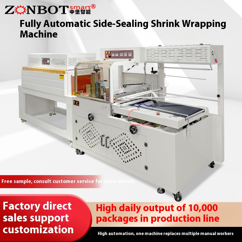 Control System of Fully Automatic Side Sealing Heat Shrink Wrapping Machine
