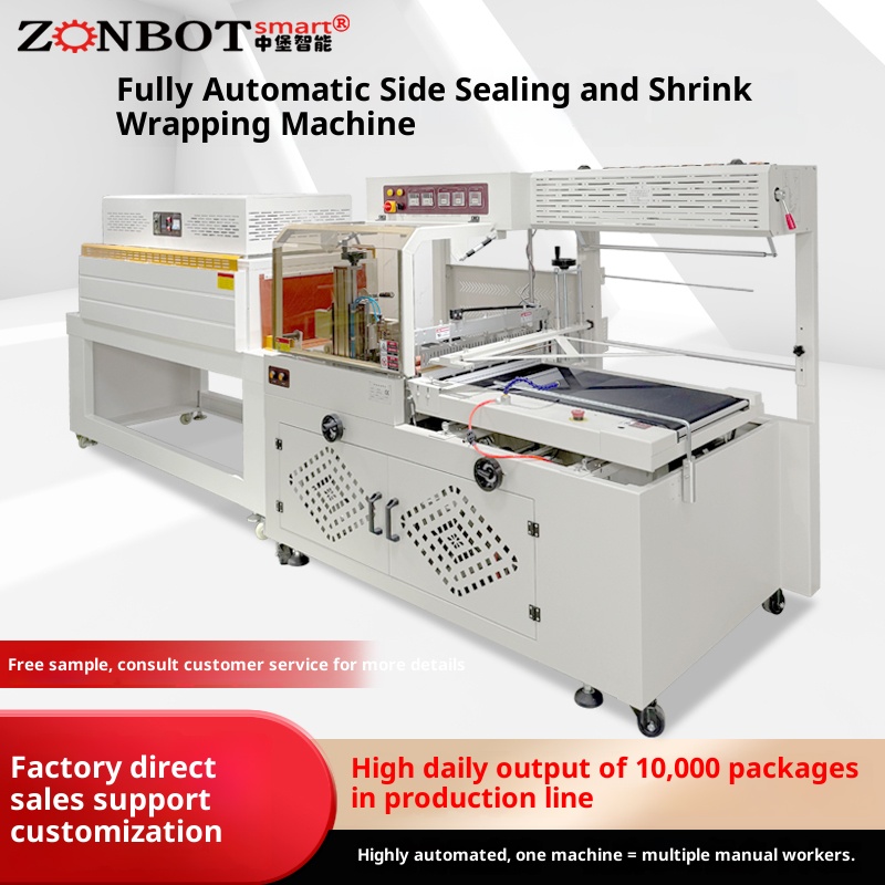 Fully Automatic Side‑Seal Heat Shrink Wrapping Machine, Efficient Continuous Sealing, General‑Purpose Assembly Line Packaging Equipment for Long‑sized Products